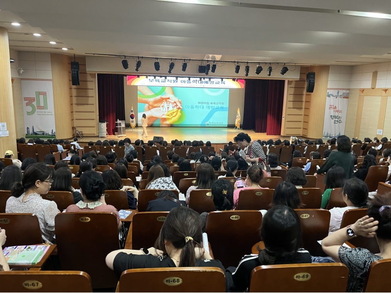 연수구육아종합지원센터는 지난달 30일과 이달 4일에 지역 내 보육교직원을 대상으로 아동 권리 존중 인식 개선과 아동학대 신고의무자 교육을 진행했다